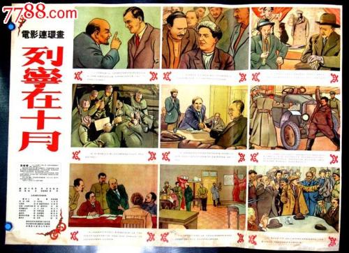 结婚证淘宝